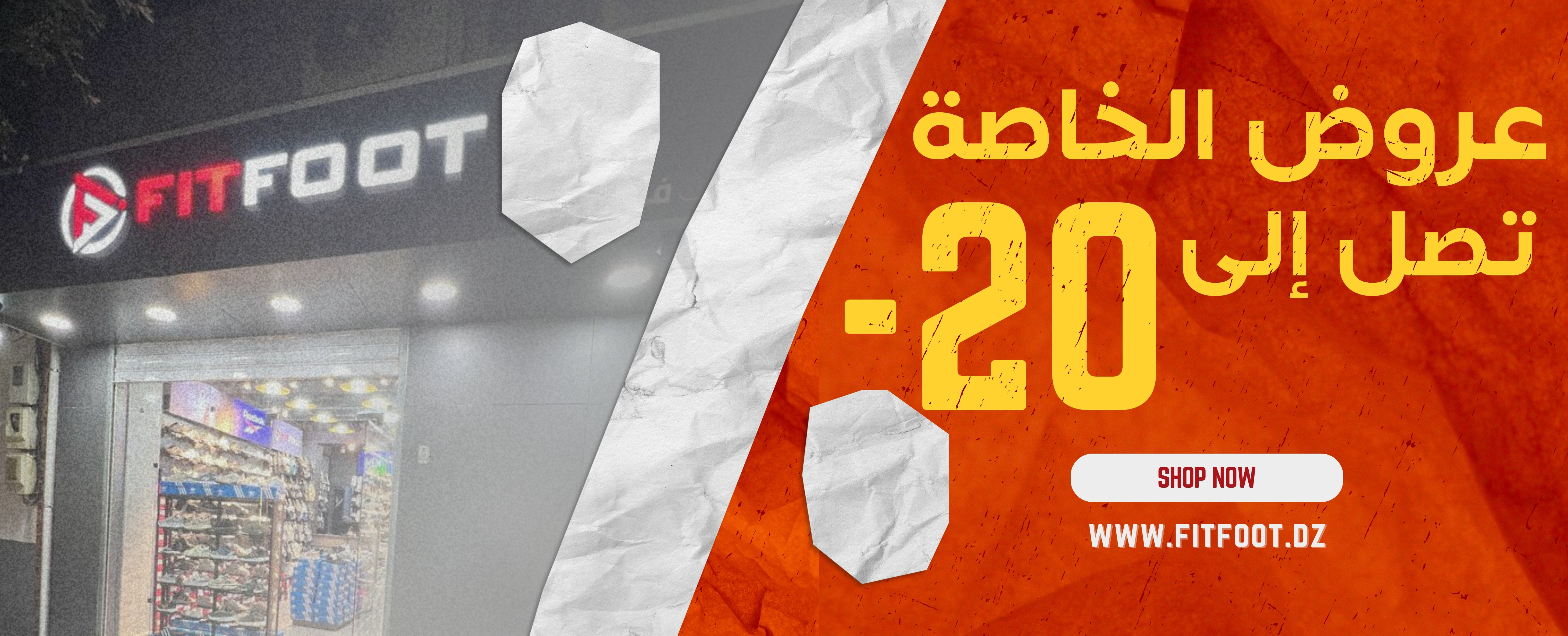 fitfoot banner